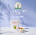 第2回「YJ Wellness Item award 2026」ナチュラルフー 第2回「YJ Wellness Item award 2026」ナチュラルフー