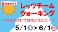 【マルヤナギ】健康経営優良法人2026(大規模法人部門 【マルヤナギ】健康経営優良法人2026(大規模法人部門