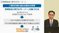 下請法改正で誕生した新「取適法」基礎知識を学べるe