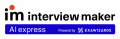 株式会社スタジアムが提供するWeb面接ツール「インタ