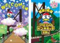 大阪最大のMEGAドンキ誕生、2026年4月15日（水）utf-8