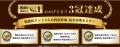 「勤務医ドットコム」の医師特化型資産形成・税金対策