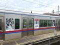 京成電鉄ラッピング電車「京成線 マリーンズ号」運行