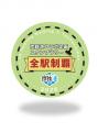 JR北海道主催イベント「2026JRヘルシーウォーキン JR北海道主催イベント「2026JRヘルシーウォーキン