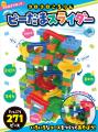 作って、遊んで、快感! 知育ブロックキット 『新装 作って、遊んで、快感! 知育ブロックキット 『新装