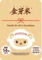 泉大津市と、青森県五戸町、農業連携協定を締結 泉大津市と、青森県五戸町、農業連携協定を締結