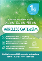 日本国内を含む世界中で使えるプリペイドSIM「WIRELES 日本国内を含む世界中で使えるプリペイドSIM「WIRELES