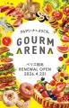 JR稲毛駅直結「ペリエ稲毛」食品ゾーン、4月22日（水