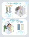 大人気のクーリングアイテムにラインアップ続々追加！