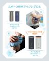 大人気のクーリングアイテムにラインアップ続々追加！