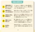 クイズで勉強が好きになる! 楽しくなる! 得意にな クイズで勉強が好きになる! 楽しくなる! 得意にな