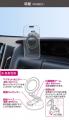 ペルシード、車載マグネットスマホホルダーシリーズに