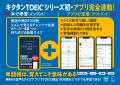 単語帳は覚えてこそ意味がある。『キクタンTOEIC(R) L 単語帳は覚えてこそ意味がある。『キクタンTOEIC(R) L