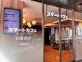 ＜東京・秋葉原＞24時間営業のセルフ型無人カフutf-8