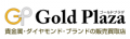 株式会社ドリームファクトリーが展開する「ゴールドプ 株式会社ドリームファクトリーが展開する「ゴールドプ