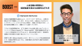 社員の活躍を、管理職だけに背負わせない。人的資本経 社員の活躍を、管理職だけに背負わせない。人的資本経