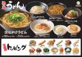 【愛媛・松山】「P・SPOうどん 保免店」プレオープン 【愛媛・松山】「P・SPOうどん 保免店」プレオープン