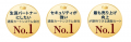 【通販カートシステム】w2ソリューション株式会社が、