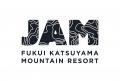 【JAM福井勝山マウンテンリゾート・福井県勝山市】   