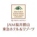 【JAM福井勝山マウンテンリゾート・福井県勝山市】   