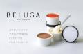 BELUGA(ベルーガ)が提案する、“完成させる”カップ