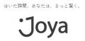 ファイブリング株式会社が販売するJoyaシューズが、健