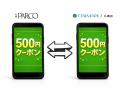 札幌PARCOで『ECOFFキャンペーン』初開催! 札幌PARCOで『ECOFFキャンペーン』初開催!