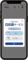 離れて暮らすご家族と「安心」を共有
『エディutf-8