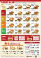 JJ BURGERが4月1日にグランドメニューをリニューutf-8 JJ BURGERが4月1日にグランドメニューをリニューutf-8