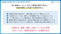 特殊清掃の専門家が医師会で講演。孤独死現場の「声な 特殊清掃の専門家が医師会で講演。孤独死現場の「声な