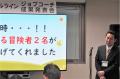 障害者ジョブコーチ成果報告会　一人ひとりに寄り添い