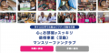 【今の日本に必要な心!】気軽に参加・手軽に退会出来 【今の日本に必要な心!】気軽に参加・手軽に退会出来