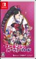 アクションアドベンチャー『エトランジュ オーヴutf-8 アクションアドベンチャー『エトランジュ オーヴutf-8