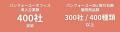 パンスク6周年で会員数6万人突破! パンスク6周年で会員数6万人突破!