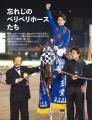 【サイン本お渡し会が即完売】競馬ファン注目！　戸崎