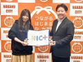 家庭料理テイクアウトの「マチルダ」、中野区の「NIC 家庭料理テイクアウトの「マチルダ」、中野区の「NIC