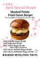 4月限定|高級グルメバーガー店「BURGER REVOLUTION T 4月限定|高級グルメバーガー店「BURGER REVOLUTION T