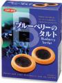 イトウ製菓「タルトシリーズ」発売20周年イベント開催