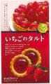 イトウ製菓「タルトシリーズ」発売20周年イベント開催