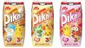 「Piknik（ピクニック） カフェ・オ・レ」「Piknik（