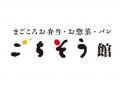 福島ピボット第１期リニューアルオープン追加情報！