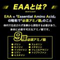 【プロテインだけじゃない!?高まる“EAA需要”】THE P 【プロテインだけじゃない!?高まる“EAA需要”】THE P