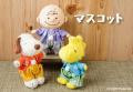 SNOOPY茶屋から袴をおしゃれに着こなしたぬいぐるみと