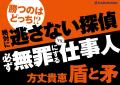 いま間違いなく「来てる」作家・方丈貴恵。書き下ろし いま間違いなく「来てる」作家・方丈貴恵。書き下ろし