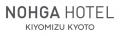 【ノーガホテル 清水 京都】開業４周年アニバーサリー