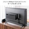 テレビ裏が“収納スペース”に！配線まとめるケーブルボ