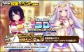 EXNOAとKMSによる3DタクティクスRPG『天啓パラドクス