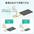 USB Type-C搭載のタブレット・スマートフォンを急速充