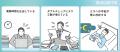株式会社トラスクエタが実施した調査により、6割以上 株式会社トラスクエタが実施した調査により、6割以上