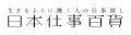 【東京・清澄白河】「おいしいってなんだろう?」日々 【東京・清澄白河】「おいしいってなんだろう?」日々